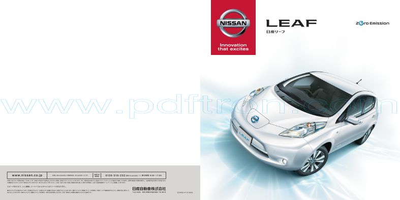 Nissan Leaf Car Broc...
