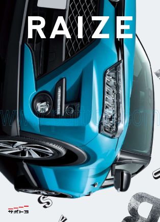 Toyota Raize Car Bro...
